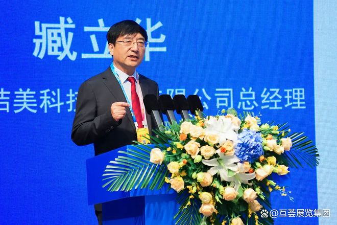 2026中国北京合成生物展览会·京津冀合成生物展(图2)