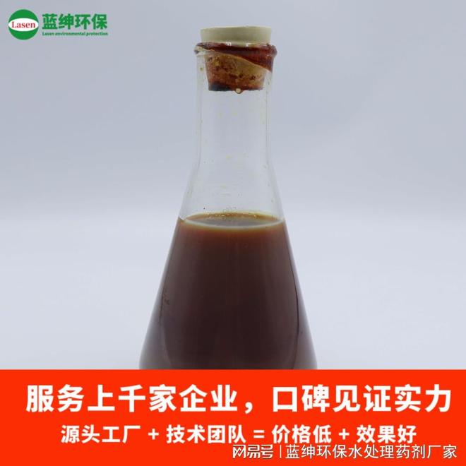 喷淋塔+生物除臭剂组合工艺在工业废气治理中的应用(图1)