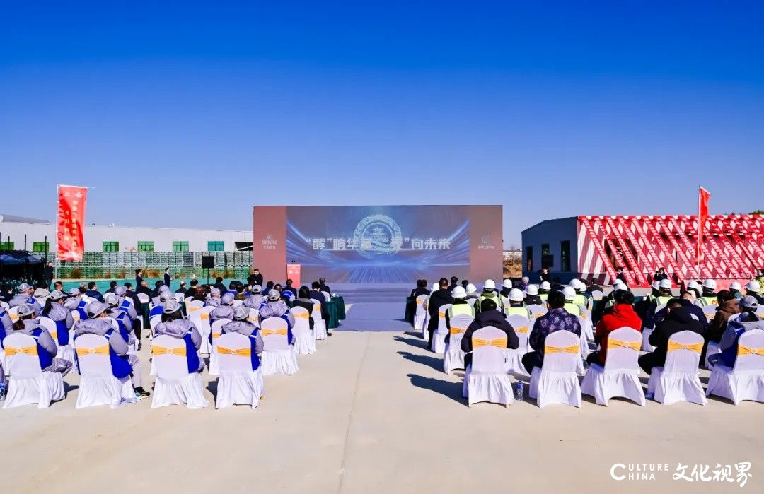 青啤生物科技项目开工为青岛“10+1”产业增添新动能(图1)