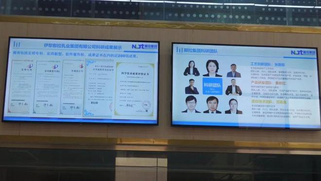 奋进的伊犁·我们的“十四五” 那拉乳业新疆特色乳科技创新团队入选“伊犁英才”(图3)