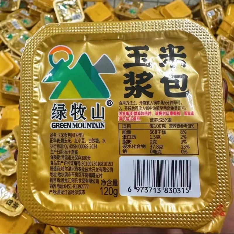 黑龙江：强链延链提质增效！科技赋能农产品加工(图1)