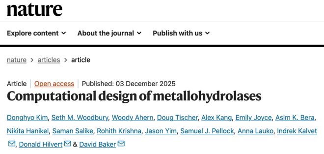 David Baker最新Nature论文：AI从头设计金属水解酶无需实验优化催化效率提升千倍(图1)