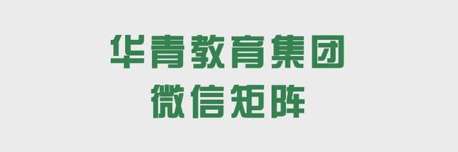 小记者探科技 探秘生命密码:走进生物实验室感受“神奇微生物”的独特魅力(图18)