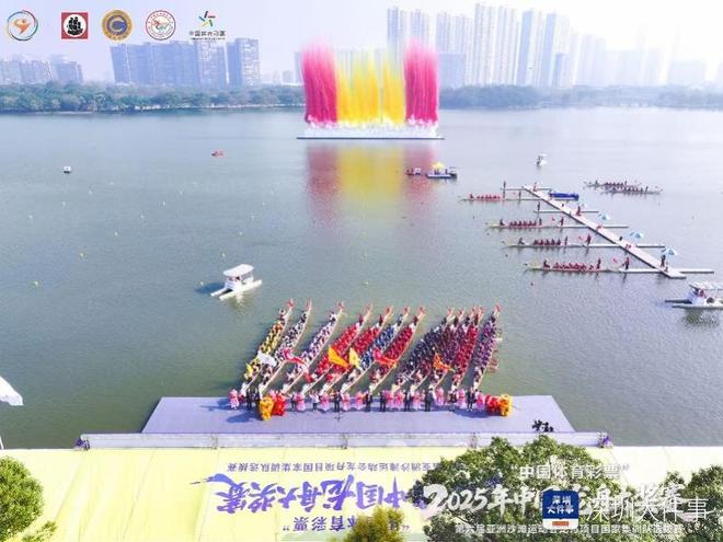 顶尖龙舟劲旅齐聚顺德2025年中国龙舟大奖赛开赛(图1)