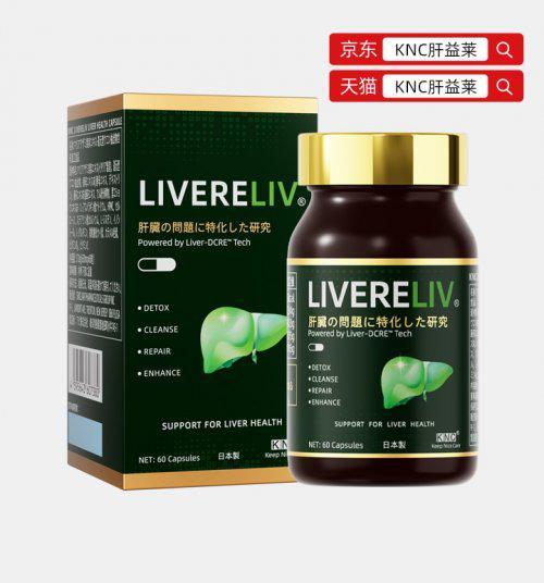 2025护肝片选购不纠结：热门品牌 权威数据 +场景化推荐上班族护肝首选(图2)