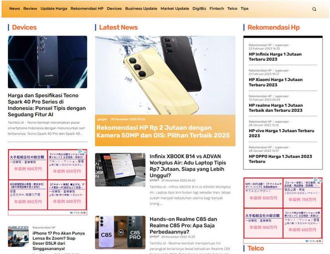 把握印尼数字市场机遇:权威科技媒体TechBiz助力品牌精准发声(图1)