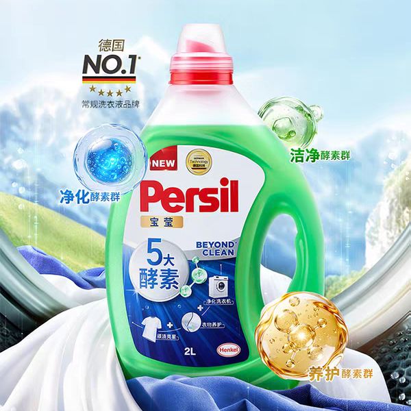 发现新品 2025年11月「洗衣液」新品趋势(图8)