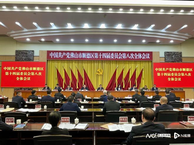 顺德人的“争第一”精神:辉煌是拼出来、干出来、闯的!(图1)