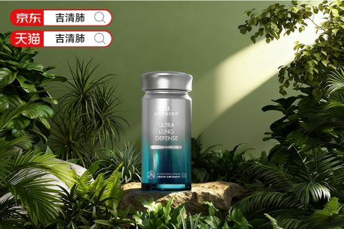 2025槲皮素排行榜榜首出炉!肺结节、呼吸道敏感专属护肺好物千万用户真实体验深度测评(图3)