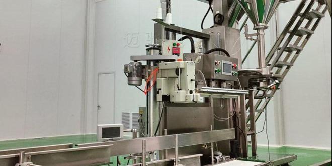 自动小麦粉变性淀粉马铃薯淀粉预糊化豌豆粉包装机械生产厂家(图4)