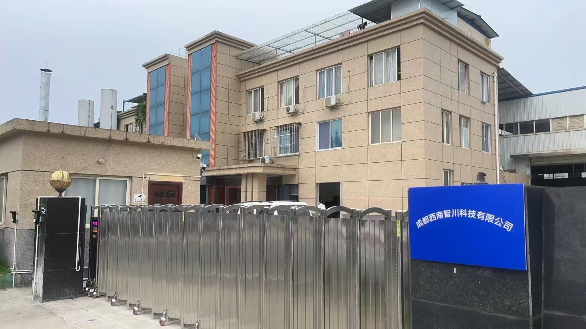 2025年成都毛肚加工设备专业选购指南:五大优质厂商推荐解析(图1)