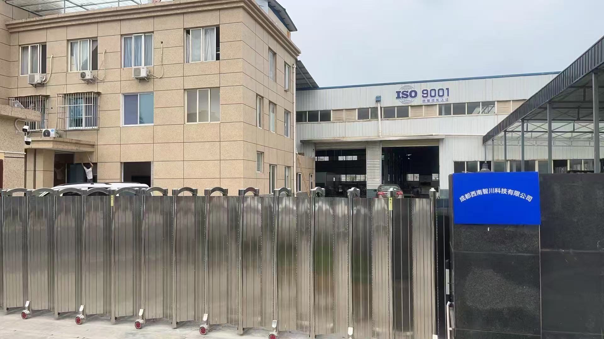 2025年成都毛肚加工设备专业选购指南:五大优质厂商推荐解析(图3)