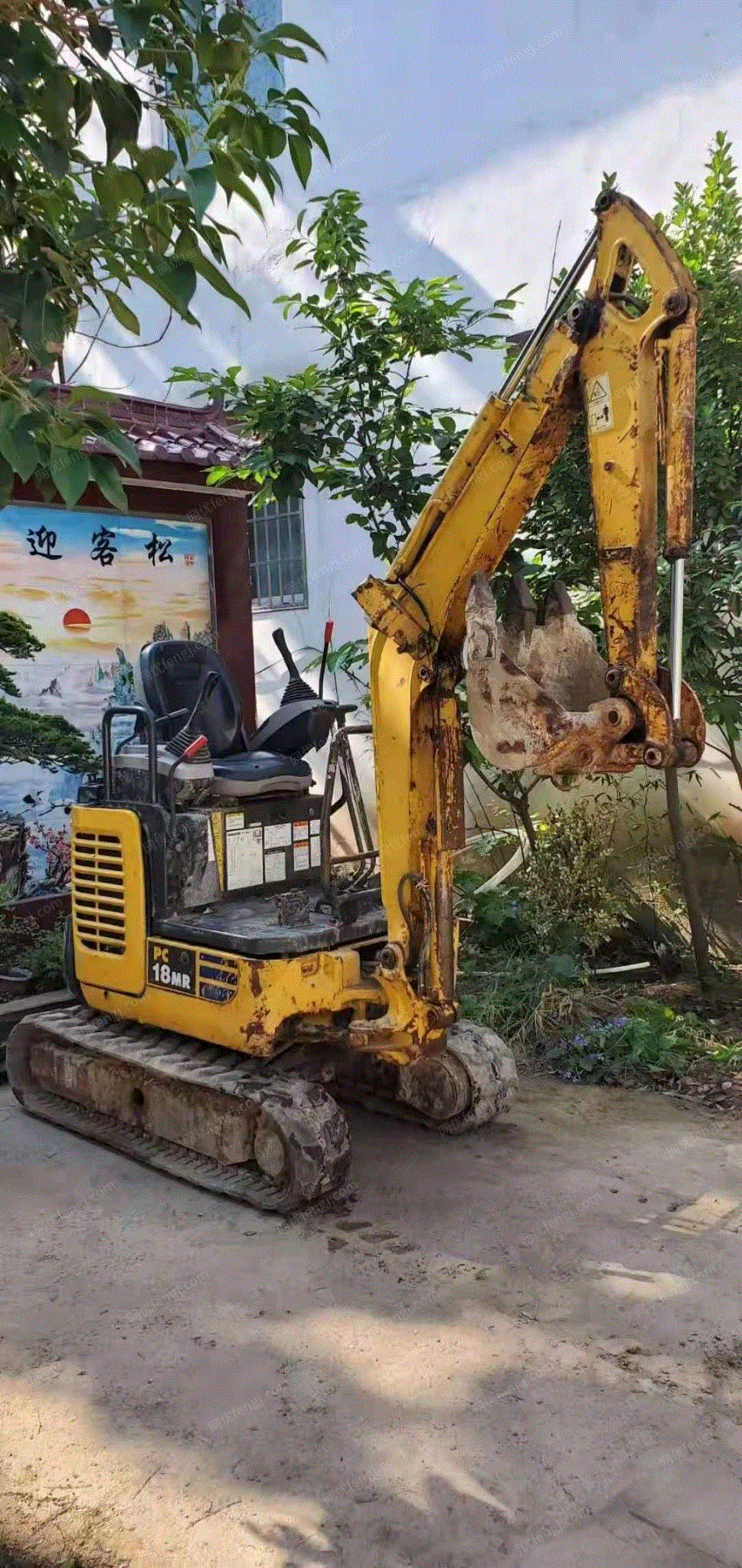 两部门:规范二手商品交易和废旧设备再制造