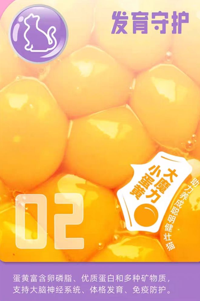 2025国产猫粮排名前十品牌你选对了吗？第一名实至名归(图4)