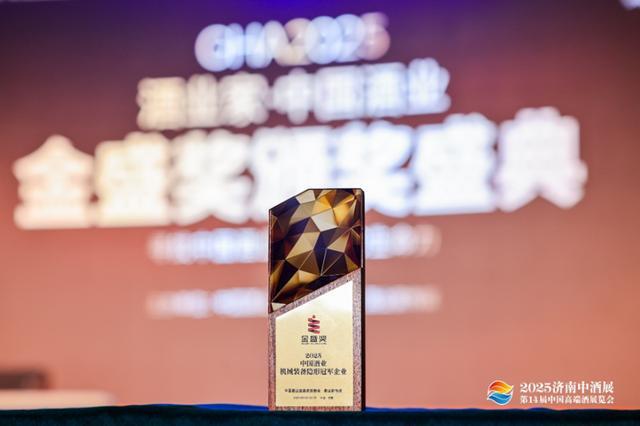 酒曲发酵设备推荐哪个品牌？迈安德以智能酿造促进产业现代化(图4)