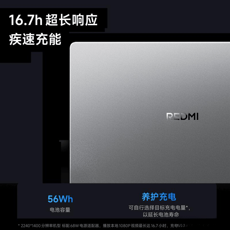 小米电脑评测:高性价比与卓越性能的完美结合(图1)