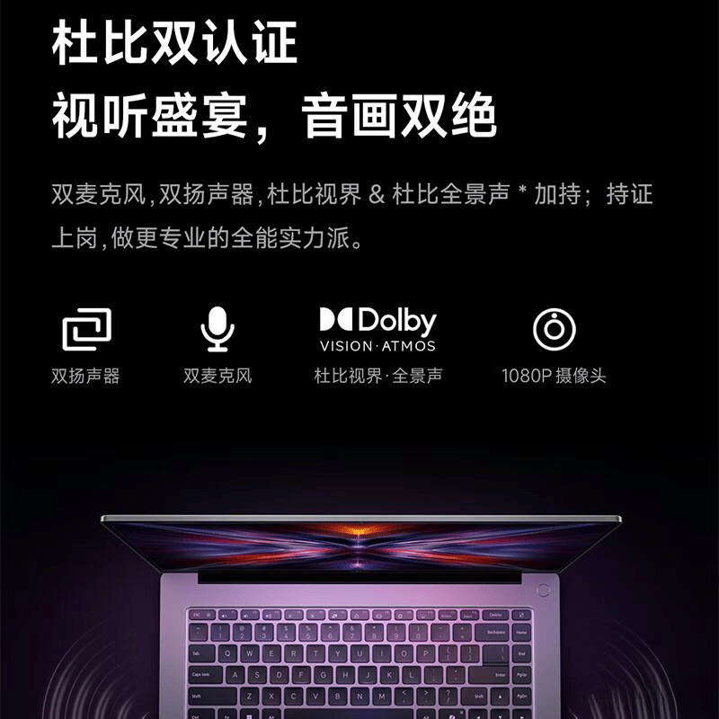 小米电脑评测:高性价比与卓越性能的完美结合(图8)