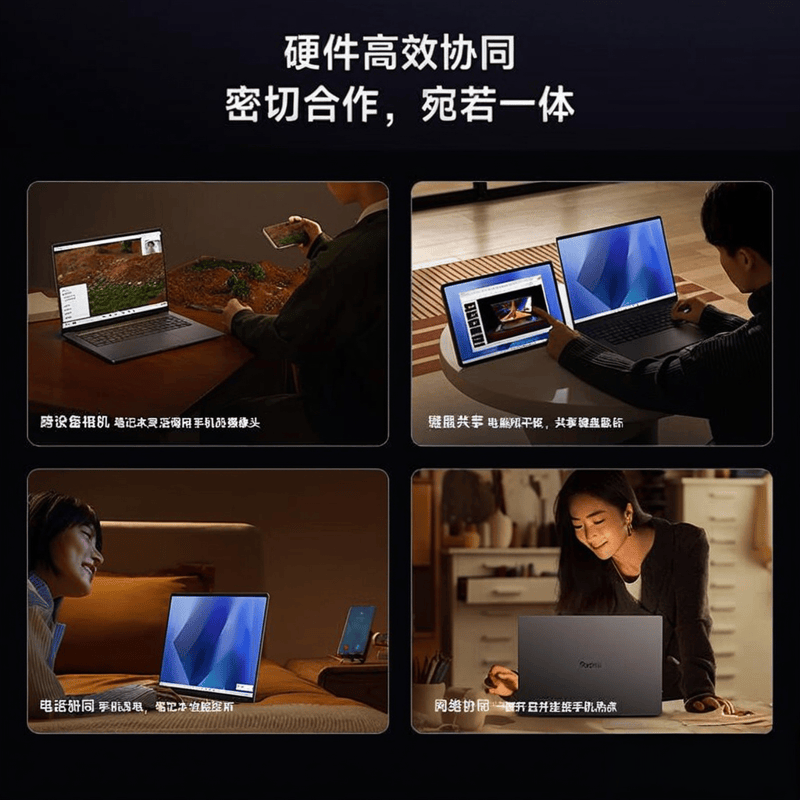 小米电脑评测:高性价比与卓越性能的完美结合(图9)