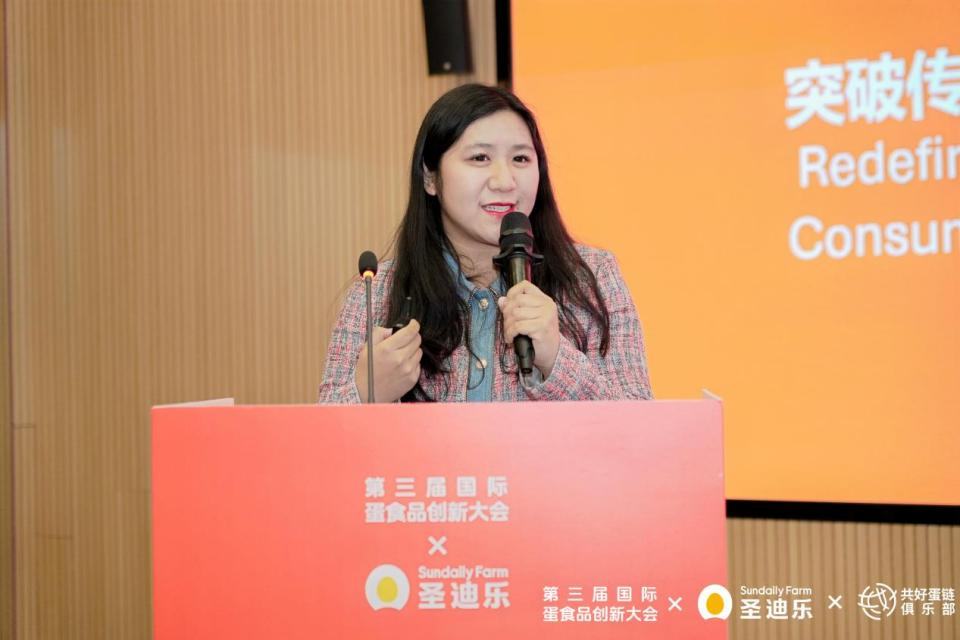 汇聚全球智慧 共探产业新质生产力 第三届国际蛋食品创新大会在惠州举行(图6)