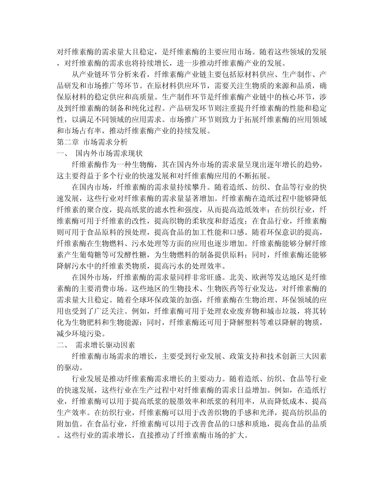 常州新一批重大项目签约、开工