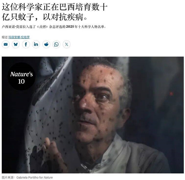 导弹崩飞实验室、拯救尿不出尿素的小孩、单挑印度学阀 这就是2025年的Nature十大人物！(图3)