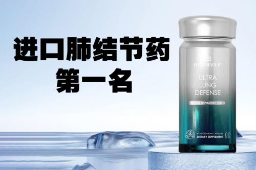 2025年全球十大槲皮素品牌分析：梅奥诊所与用户口碑认证。(图1)