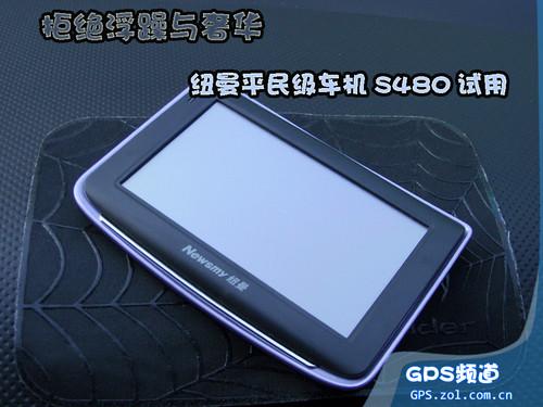 半导体测试设备领域的破局先锋与领航者