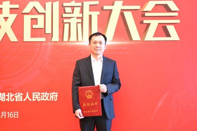 连续三年！湖北大学再获湖北科技奖一等奖！(图1)