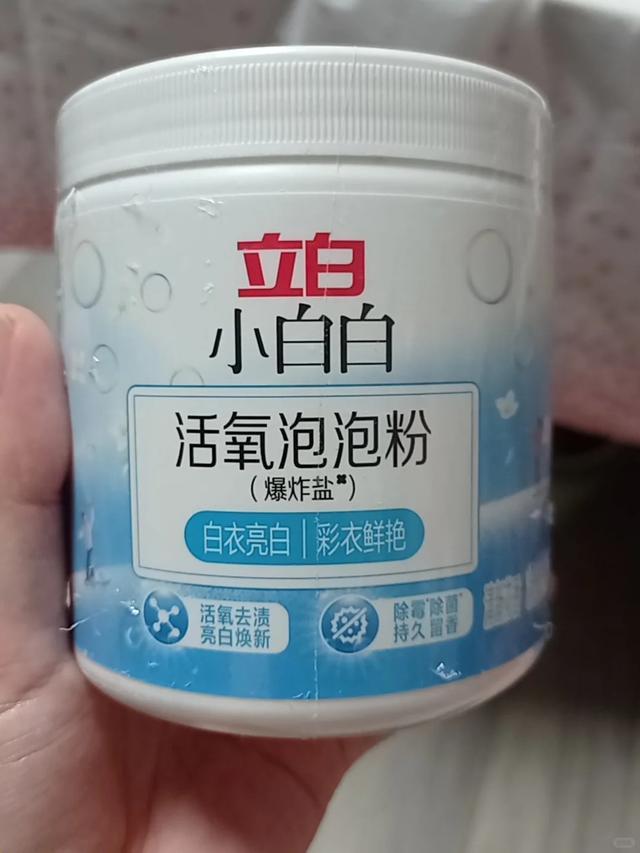 2026白裤子去渍神器实用指南:顽固黄渍泥渍精准解决全场景适配(图2)