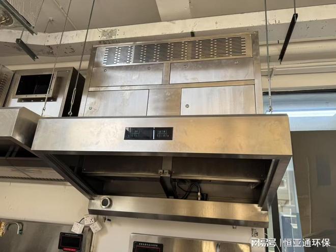 商用厨房无管道净化新标杆：恒亚通无管道油烟净化器(图3)