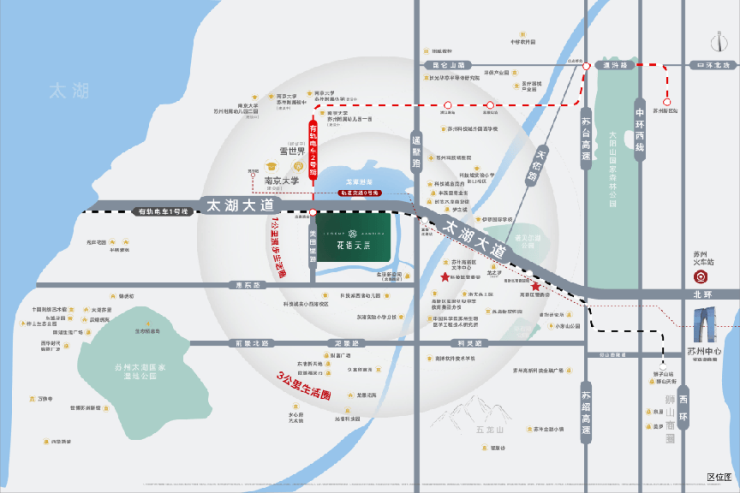 2026年苏州科技城改善新盘中铁建花语天辰中铁建花语天辰怎么样？楼盘评测-户型-位置-学区-周边配套-最新动态(图2)