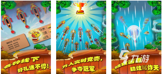 2026端午节免费小游戏推荐：赛龙舟、包粽子、投壶等热门玩法汇总(图2)