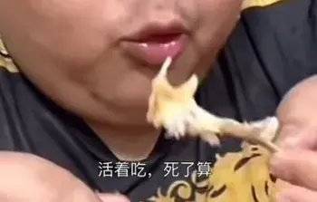 良子的400斤大胃袋装不下他的七宗罪(图16)