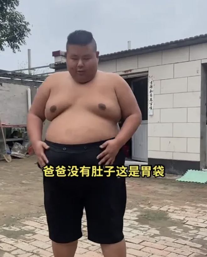 良子的400斤大胃袋装不下他的七宗罪(图13)