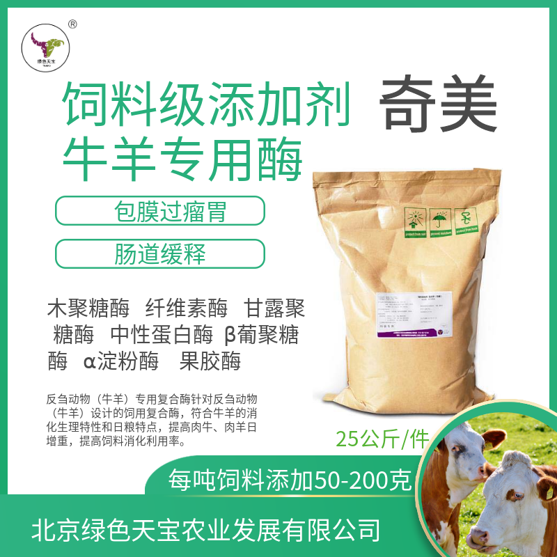 查企业 上企查查