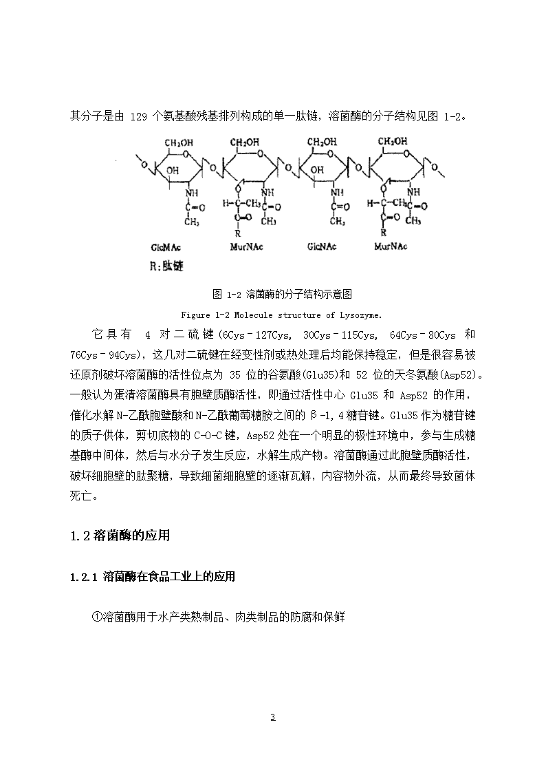 在家自己发酵的果酒更天然更健康?真不是你想的那么简单