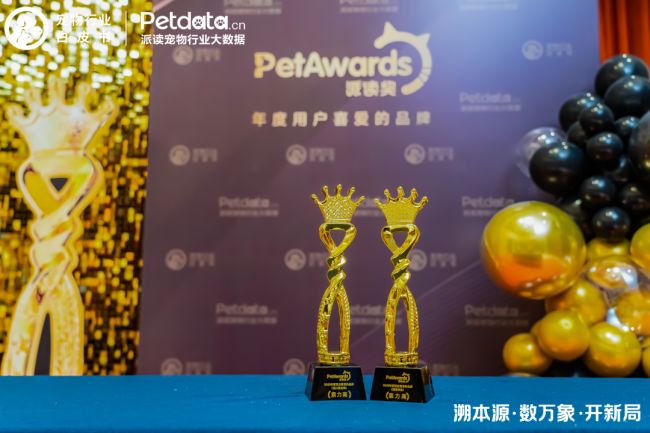 健合Solid Gold素力高摘得“2025年度宠主喜爱的品牌”双项荣誉品质获认可(图2)