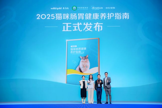 健合Solid Gold素力高摘得“2025年度宠主喜爱的品牌”双项荣誉品质获认可(图5)