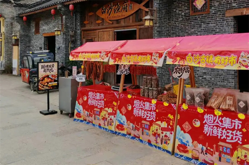 赛事预告丨新春篮球盛宴!白沙镇“体彩杯”周五火热开赛(图4)