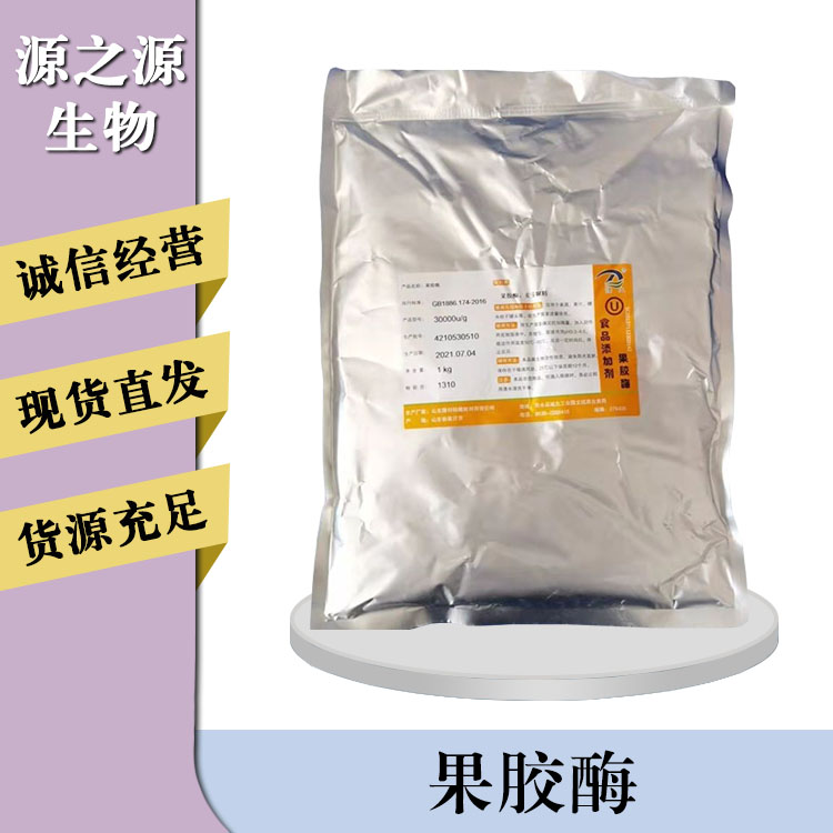 酶制剂如何提升中药材提取率？3大核心机制详解