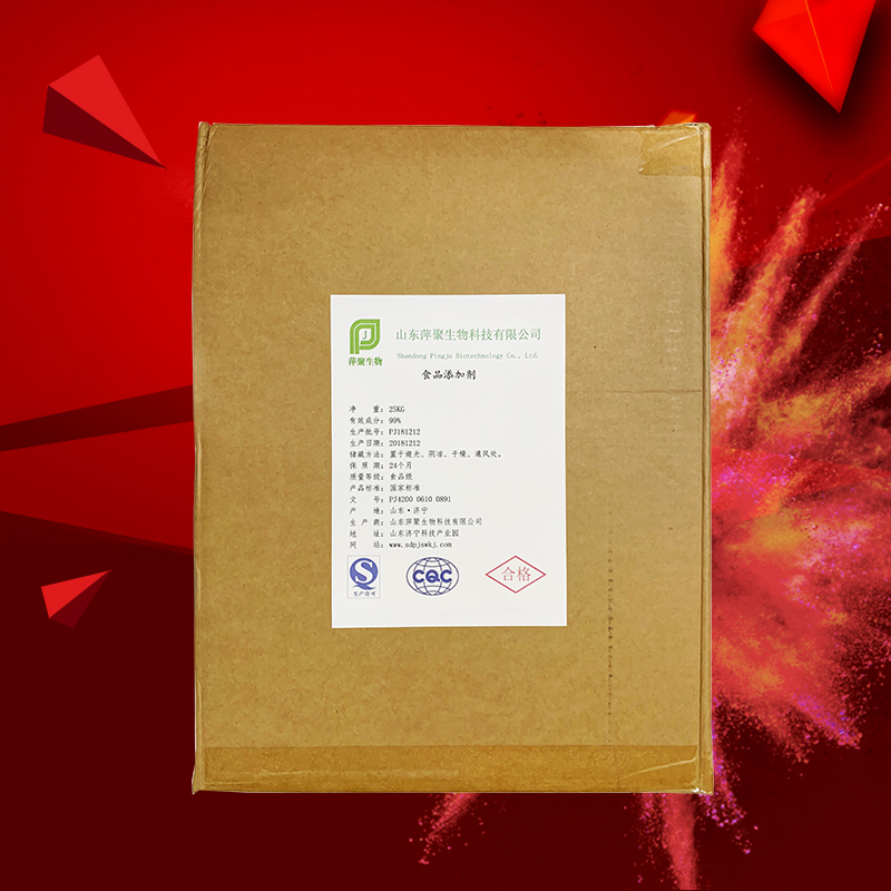 【药品名】纤维素酶【英文名】cellulase 【别名】 【剂型】 片剂：05g pdf