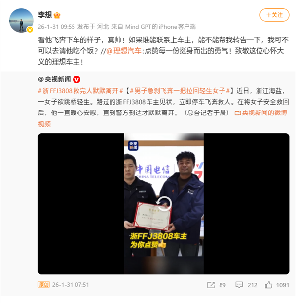 2026年01月31日B(图41)