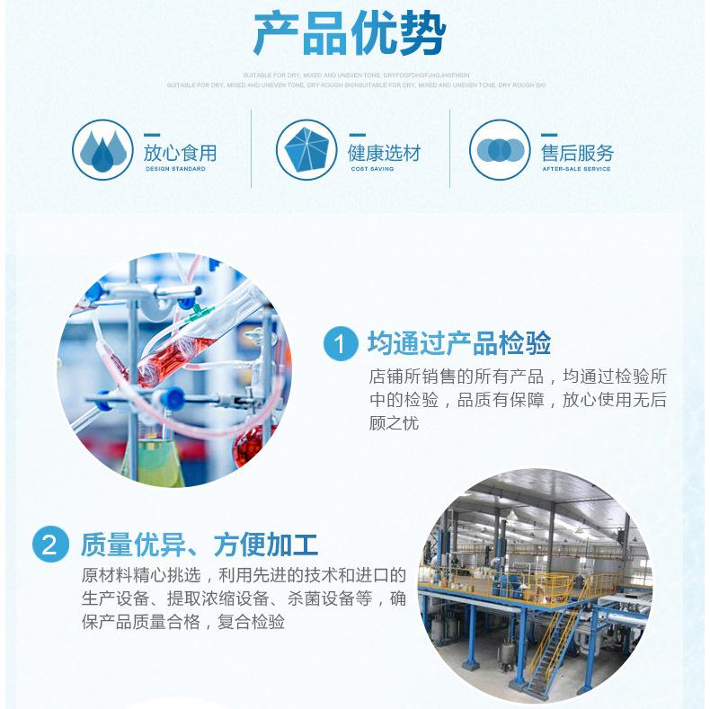 纤维素酶的生产工艺及分离提纯doc