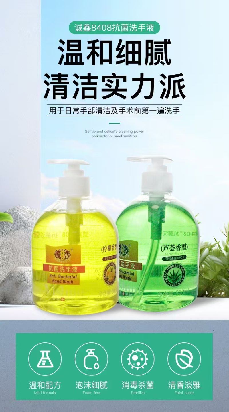 2026年陕西洁厕净选购指南：五大制造厂深度解析与推荐(图2)