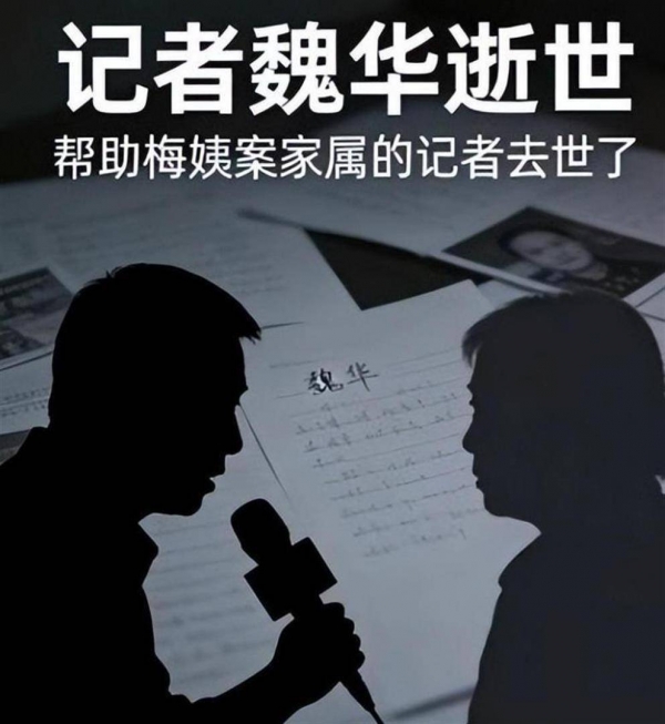 一路走好！7天5位名人离世最小21岁最大45岁(图7)