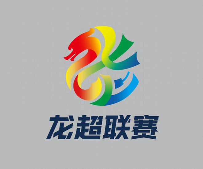 “湘”遇龙超：2026年湖南省龙舟超级联赛LOGO正式发布(图2)