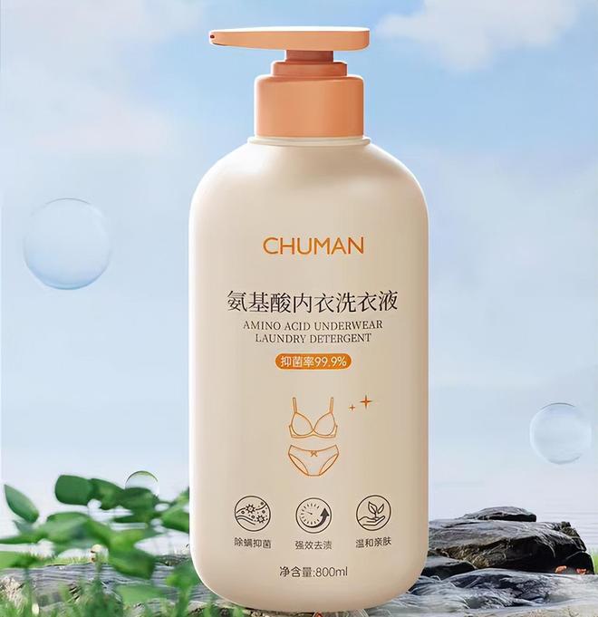 发现新品 2026年3月「内衣洗衣液」新品趋势(图10)