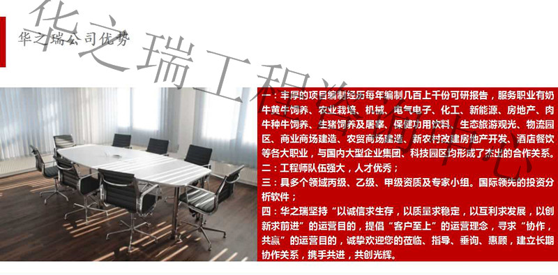 阳光创译吕国博士：国际稀土政策与地缘政治前沿研究报告（一）