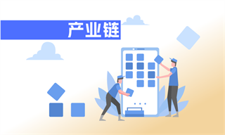 黄缨杰_经济学人-前瞻网(图2)