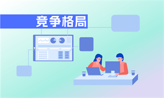 黄缨杰_经济学人-前瞻网(图8)